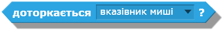 0300oxev-43bc-437x59.png