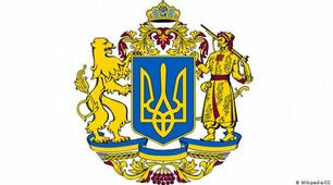The State of Ukraine
