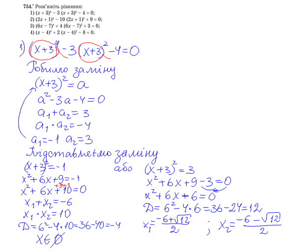 0300p0lr-4964-619x513.png