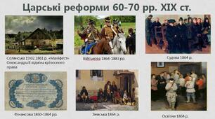 Семінар №5 Тема 9-10