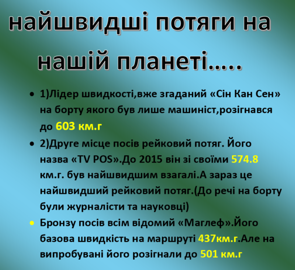 0300p11n-4511-574x525.png