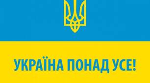 Тематичне оцінювання за розділом 5 "Якщо право - це професія"
