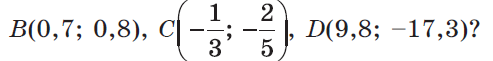 0300p4c2-ae4a-493x61.png
