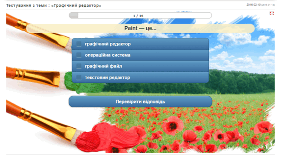 0300p4w1-8641-581x328.png