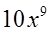 0300p7ah-485b-52x33.png