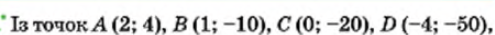 0300p7ht-310b-495x35.png