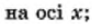 0300p7id-c95f-92x24.png