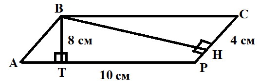 0300p7pe-c290-532x174.png