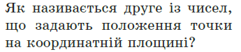 0300p7rr-67c0-345x75.png