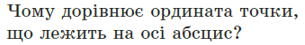 0300p7ry-0144-339x51.png