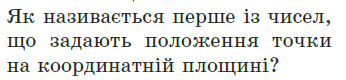 0300p7uy-0f44-346x80.png