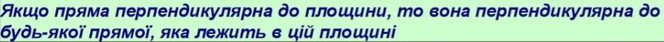 0300p89w-7300-664x42.png