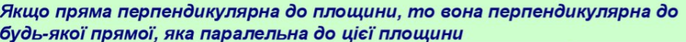 0300p8b2-31e9-686x42.png