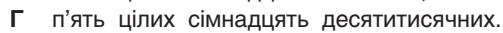 0300p91c-eadd-503x33.png