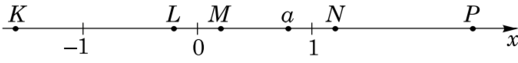 0300pai7-d16f-518x63.png