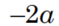 0300paic-272f-59x26.png