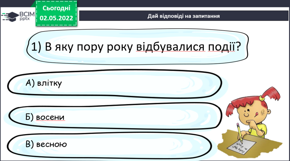 0300pb7s-0639-940x523.png