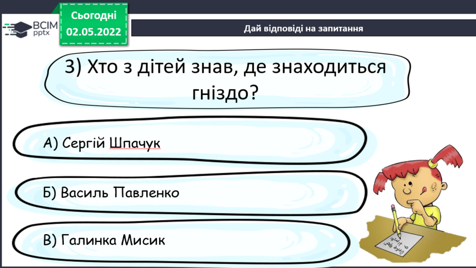 0300pb97-d521-940x531.png