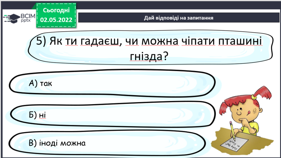 0300pbaj-ab96-940x530.png