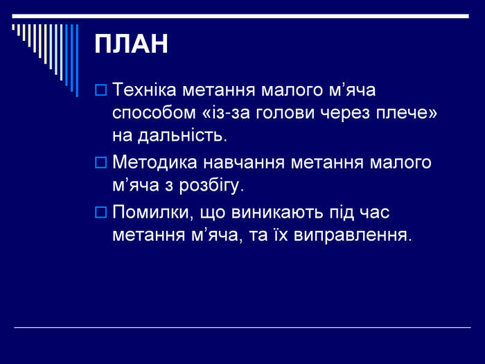 0300pc54-887a-700x525.jpg