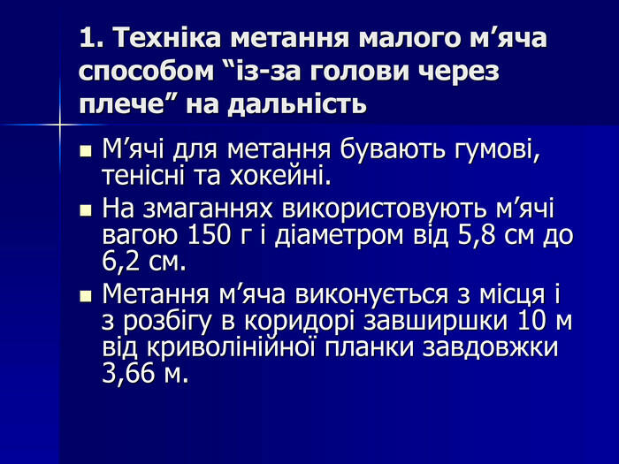 0300pc57-5f25-700x525.jpg