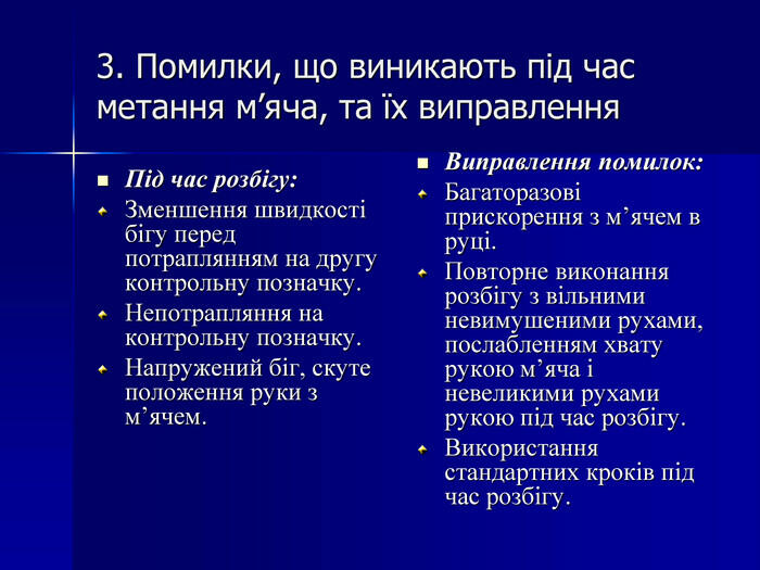 0300pc76-2e9f-700x525.jpg
