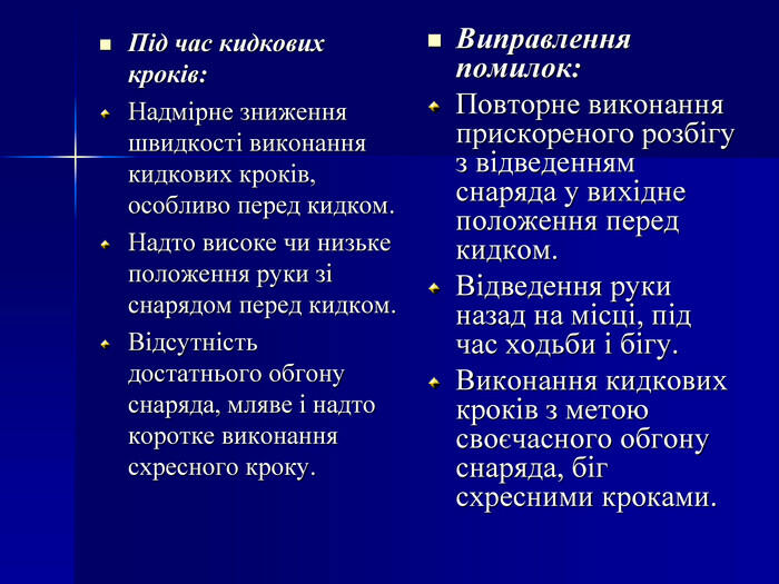 0300pc78-5b79-700x525.jpg