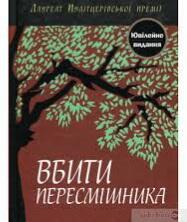 0300pdpr-02b9-187x222.jpg