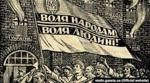 "Опір окупантам. Український визвольний рух. Проголошення акта вдновлення Української Держави. Поліська Січ"