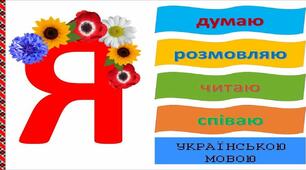 Текст. Поняття про текст.