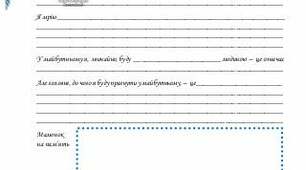 Збереження мистецьких надбань. Подорож незвичними музеями світу.