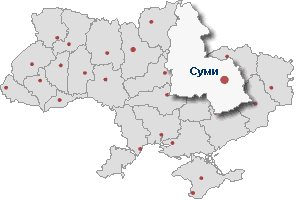 Всеукраїнський перепис населення 2001 | Регіони України | Сумська область: