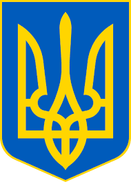 Державні символи України | Міністерство оборони України