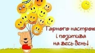 Контрольна робота. Складне речення. Пряма мова. Діалог