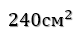 0300pvnu-dbf2-83x36.png