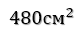 0300pvnw-ace8-81x34.png
