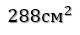 0300pvny-5832-80x35.png
