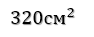 0300pvnz-f004-94x37.png