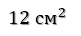 0300pvpj-baef-81x36.png