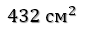 0300pvpm-f148-88x34.png
