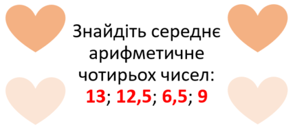 0300pw2r-7d60-426x186.png