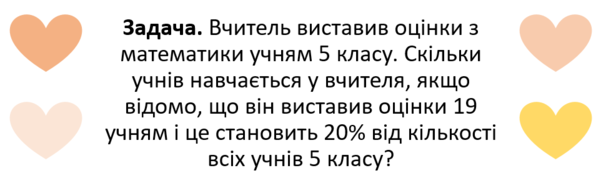 0300pwek-3641-601x178.png