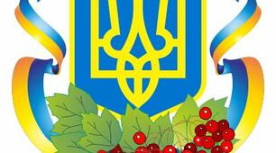 Речення