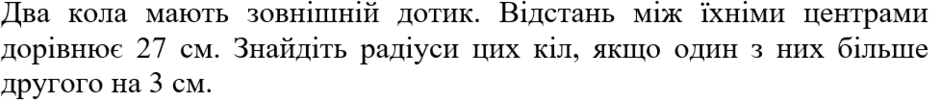 0300q546-e842-940x102.png