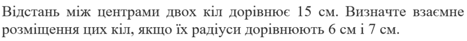 0300q54h-c449-940x83.png