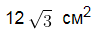 0300q7uf-cc4a-97x36.png