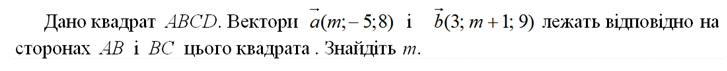 0300q85m-84c4-727x71.png