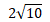 0300q8a2-23e2-50x22.png