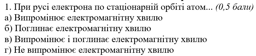 0300q9nm-34cc-858x189.png