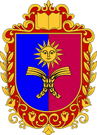 Герб Хмельницької області — Вікіпедія